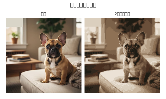 My Little Frenchie — Self-Adhesive Pixel Mosaic Wall Art